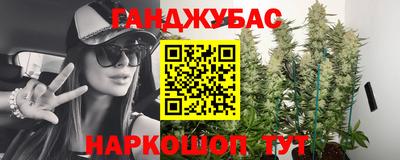 дживик Гусь-Хрустальный