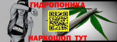 дурь Балашиха