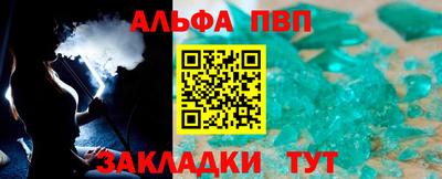 дурь Балашиха