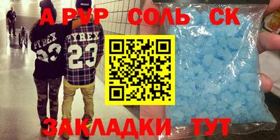 гашик Балахна