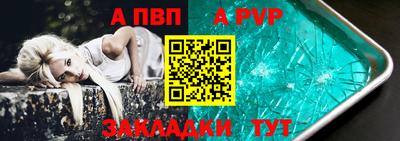 дживик Гусь-Хрустальный