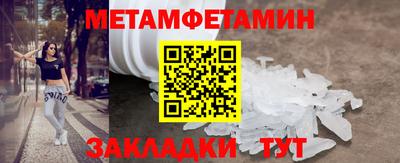 дмт Гусиноозёрск