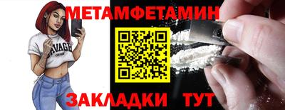 дмт Гусиноозёрск