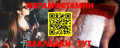 дмт Гусиноозёрск