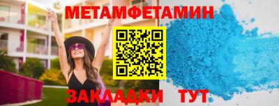 дмт Гусиноозёрск