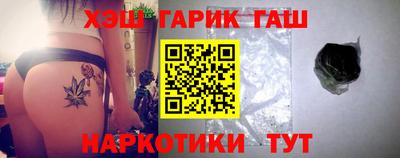 дживик Гусь-Хрустальный