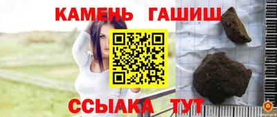 дживик Гусь-Хрустальный
