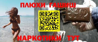 дурь Балашиха