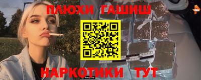 гашик Балахна