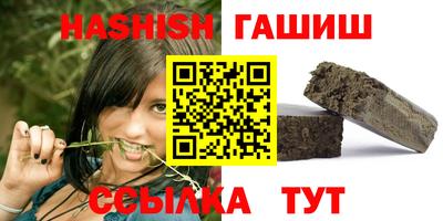 дживик Гусь-Хрустальный