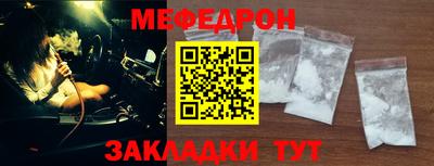 прущая мука Гусев