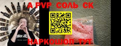 дурь Балашиха