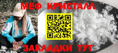 дмт Гусиноозёрск
