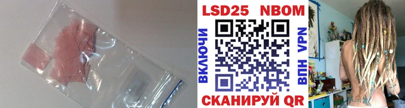 LSD-25 экстази кислота  Балашов 