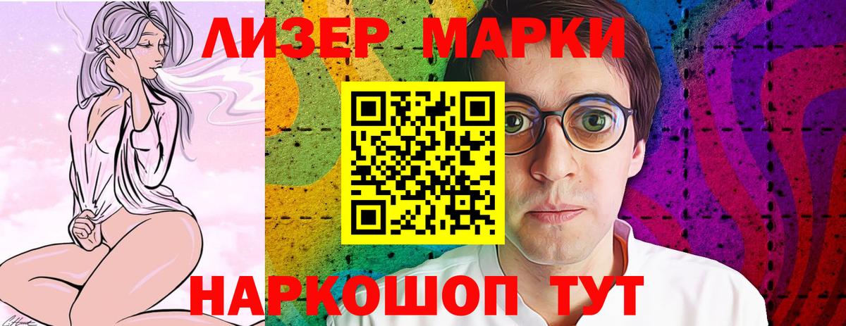 ЛСД экстази ecstasy  LSD-25 экстази кислота  Лсд 25 экстази  Балашов 