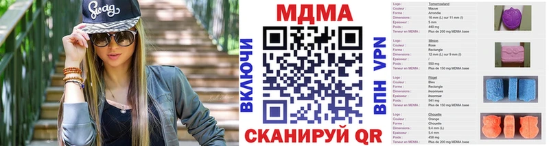 MDMA кристаллы  Балашов 