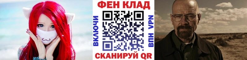 shop клад Балашов Метамфетамин мет где купить наркоту