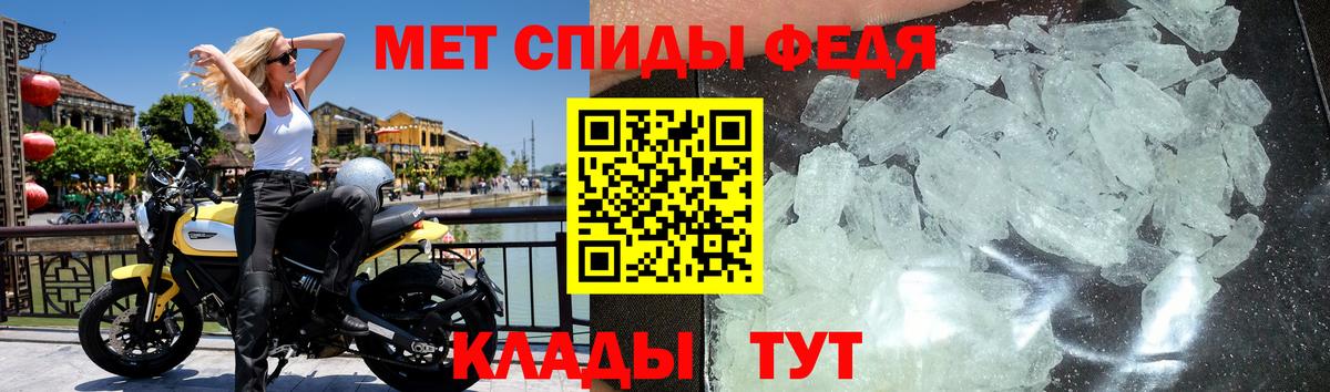 Балашов  МЕТАМФЕТАМИН винт  Вход с VPN 