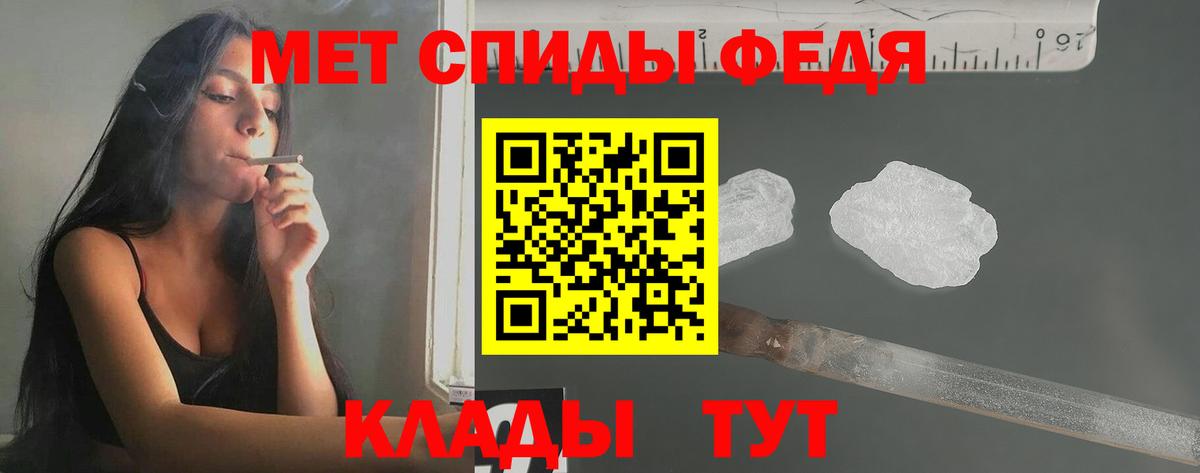 Первитин витя  МЕТАМФЕТАМИН  Балашов  Первитин витя 