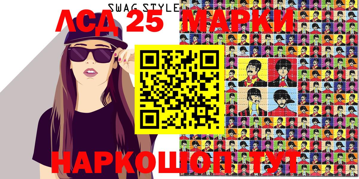 Марки N-bome 1,8мг  Марки 25I-NBOMe  Марки N-bome 1,8мг  Балашов 