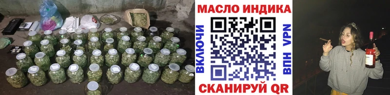 где найти   blacksprut tor  Дистиллят ТГК концентрат  Балашов 