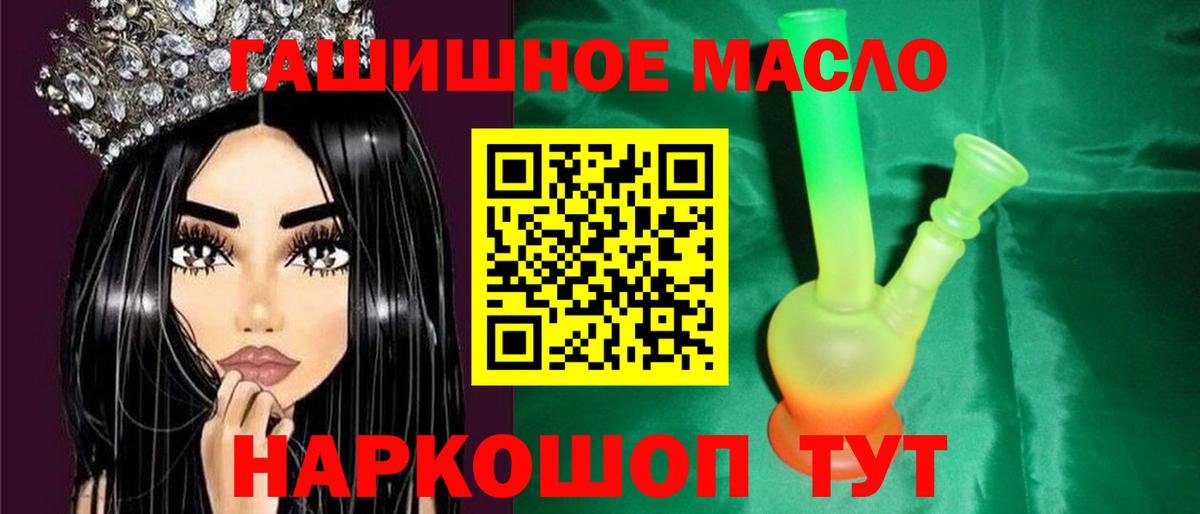 ТГК Wax  ТГК вейп  Балашов  Вход с VPN 