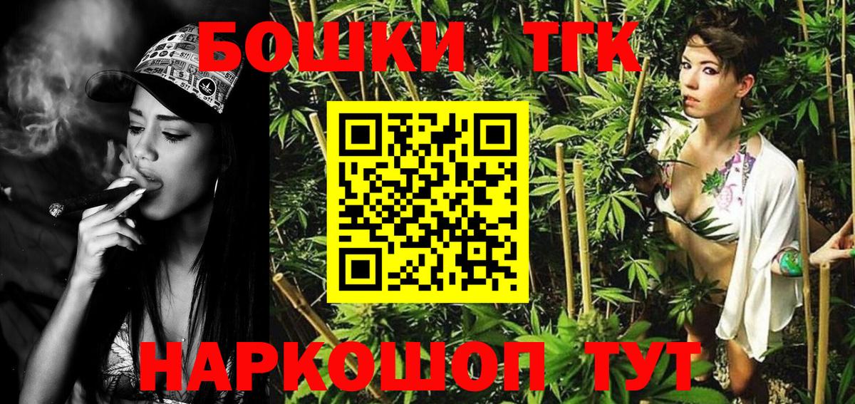 Канабис Amnesia  Бошки марихуана индика  Вход с VPN  Балашов  МАРИХУАНА план  МАРИХУАНА White Widow 